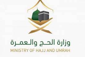 وسترسل الوزارة رسائل نصية إلى المرشحين رسمياً من المواطنين والمقيمين لاستكمال إجراءات اختيار الباقات وسداد الرسوم. Ø·Ø±ÙŠÙ‚Ø© Ø­Ø¬Ø² Ø§Ù„Ø­Ø¬ 1442 ÙƒÙŠÙ Ø§Ø­Ø¬Ø² Ù„Ù„Ø­Ø¬ Ù¡Ù¤Ù¤Ù¢ Ø§Ù„Ù…ÙˆÙ‚Ø¹ Ø§Ù„Ù…Ø«Ø§Ù„ÙŠ