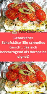 Gebackener Schafskase Ein Schnelles Gericht Das Sich Hervorragend Als Vorspeise Eignet Vorspeisen Rezepte Rezepte Schnelle Gerichte
