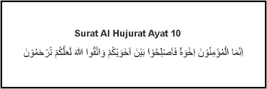 Baca al quran lebih mudah di tokopedia salam Surat Al Hujurat Ayat 10 Lengkap Latin Dan Tafsir