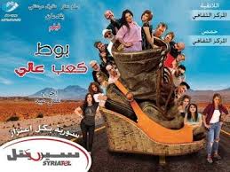 Nov 25, 2016 · مسلسل سنوات الضياع الحلقة الأولى جودة عالية hd sanawat aldaya3 1 eposide ÙÙŠÙ„Ù… Ø¨ÙˆØ· ÙƒØ¹Ø¨ Ø¹Ø§Ù„ÙŠ Ø´Ø§Ù‡Ø¯ Ù†Øª