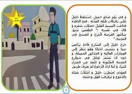 يُعثرُ في بعض الأحيان النادرة على أفرادٍ من هذه العصافير في أوروبا الغربيَّة، بعد أن تكون قد شردت عن سربها، أو حملتها عاصفةٌ ما عبر المحيط الأطلسي وألقتها على إحدى شواطئ الدول المُطلَّة. Ù‚ØµØ© Ø®Ù„ÙŠÙ„ Ùˆ Ø§Ù„Ø¹ØµÙÙˆØ± Ø³Ù†Ø© Ø£ÙˆÙ„Ù‰ ÙˆØ­Ø¯Ø© 8 Ù…ÙˆØ§Ø±Ø¯ Ø§Ù„Ù…Ø¹Ù„Ù…