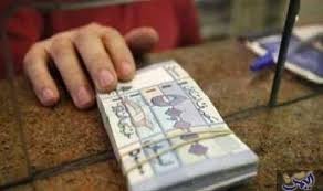 سعر الريال اليمني مقابل الليرة البنانية في البنوك اليمنية الأربعاء With Images Financial Institutions Local Banks Financial