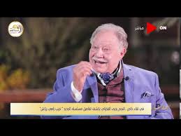 أحمد عبد الحليم إخراج تليفزيونى : ÙƒÙ„Ù…Ø© Ø£Ø®ÙŠØ±Ø© Ø§Ù„ÙÙ‚Ø±Ø© Ø§Ù„Ø«Ø§Ù†ÙŠØ© ÙŠØ­ÙŠÙ‰ Ø§Ù„ÙØ®Ø±Ø§Ù†ÙŠ ÙŠØ¹Ù„Ù† Ø¹Ù† Ù…ÙØ§Ø¬Ø§Ø© Ù„Ø¬Ù…Ù‡ÙˆØ±Ù‡ Youtube