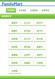 博客来网络书店（简称：博客来）是一家位于台湾的网络零售业者，亦是台湾第一家网络 书店。 2001年，统一超商投资博客来并取得过半股权，博客来加入统一流通次集团。 2007年，博客来总经理 张天立被董事会撤换并退出经营团队。 2009年，博客来成为台湾图书市场销售规模第一大通路。 è³¼ç‰©èªªæ˜Ž è¶…å•† Ibonå–è²¨ä»˜æ¬¾919 Momoè³¼ç‰©ç¶²