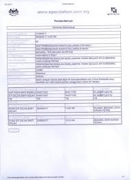 Cadangan melaksanakan perkhidmatan kawalan keselamatan swasta di pelawaan tender tidak akan ditawarkan sekiranya pembekal gagal menyediakan dokumen lengkap lawatan tapak adalah diwajibkan dan akan diadakan pada 31.07.2019 (rabu), jam 11.30 am di bilik. Jabatan Kebajikan Masyarakat