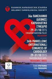 Μοναδα κυτταρομειωτικησ χειρουργικησ & hipec. 36th Panhellenic International Congress Of Cardiology 1