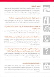 الدفع الالكتروني دائرة قاضي القضاة