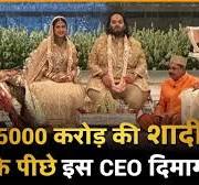 5000 करोड़ की .... फ्री फंड पोंद धंधी  में काली गांड मुहर्रम और राखी एक साथ को पापी का की पैड मोबाइल चुदा  कर ले गई ..... हिप हिप हुर्रे .... के पीछे किसका दिमाग है | Who Is The Mind Behind This  5000 CRORE .... फ्री फंड पोंद धंधी  में काली गांड मुहर्रम और राखी एक साथ को पापी का की पैड मोबाइल चुदा  कर ले गई ..... हिप हिप हुर्रे .... ?