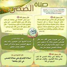 Pin By Rasha Soliman On أقم صلاتك تنعم بحياتك Islam Faith Life