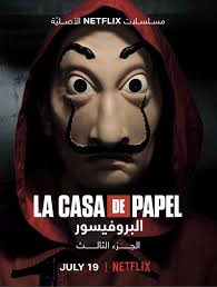 Maybe you would like to learn more about one of these? Ø¨Ø¯Ø¡ Ø§ Ù…Ù† Ø§Ù„ØºØ¯ Netflix ØªØ·Ø±Ø­ 8 Ø­Ù„Ù‚Ø§Øª Ø¬Ø¯ÙŠØ¯Ø© Ù…Ù† Ù…Ø³Ù„Ø³Ù„ Ø§Ù„Ø¨Ø±ÙˆÙÙŠØ³ÙˆØ± ÙÙ† ÙˆØ«Ù‚Ø§ÙØ© Ø§Ù„ÙˆØ·Ù†