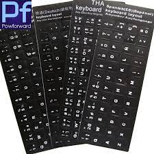 Russian ukrainian keyboard found at duolingo.com, amazon.com, github.com and etc. Top 8 Most Popular Farsi Keyboard Ideas And Get Free Shipping Kc56jb6e