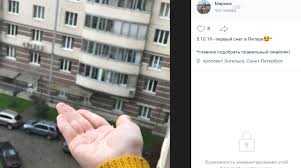 Raduga I Sneg Kak Pogoda V Peterburge Udivila Socseti Moika78 Ru Novosti Spb