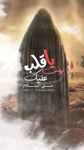 رمزيات عاشوراء رمزيات حسينيه يازينب vader darth darth vader