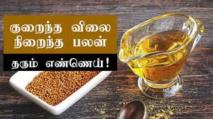 Mustard Oil Benefits In Tamil Mustard Oil For Skin And Hair Youtube