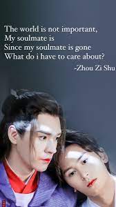 Word Of Honor In 2021 Honor Quotes Heavens Official Blessing Drama Quotes