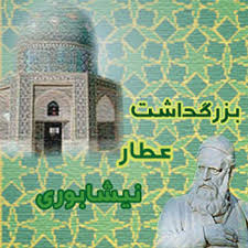 نتیجه تصویری برای پیتزا سیسیلی