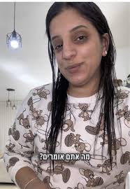 סטורי מהאפליקצייה המתחרה 😜 אבל אני רוצה להעלות את הבישולים של שישי גם פה  מה אתם אומרים? #foryou #fyp #פוריו