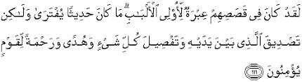 Read and learn surah yusuf 12:86 in english translation to get allah's blessings. Quran Surah Yusuf 111 Qs 12 111 In Arabic And English Translation Alquran English