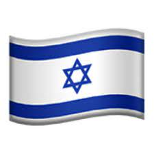 Emoji be added to the bottom panel. Israel Emoji U 1f1ee U 1f1f1