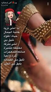 Pin By Ms Rawan On تطوير الذات Girl Power Quotes Wisdom Quotes Life Etiquette And Manners