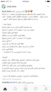 pin by shahd ibrah m on hair hair growth diy hair care hair