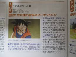 Watch or download dragon ball super (dub) episodes in high quality. ã‚¨ãƒ¬ãƒ³ On Twitter Tv Guide Summaries For Dragon Ball Super Episodes 98 And 99