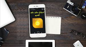 تحميل سناب شات القديم For Android Apk Download