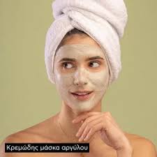 Apivita Express Beauty Face Mask Green Clay Μάσκα Για Βαθύ Καθαρισμό  Προσώπου Με Πράσινη Άργιλο, 16ml