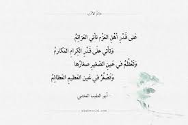 اقتباسات وأبيات شعر عن الكرم عالم الأدب