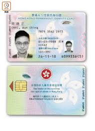 入境處展開咗全港 #換領新智能身份證 計劃，大家記得把握好機會影返張靚仔靚女相，想知點樣 #化粧 先可以影到一張成功嘅 #黑白證件相 ？ 快啲睇. æ–°æ™ºèƒ½èº«ä»½è­‰12 27é–‹å§‹æ› æ±æ–¹æ—¥å ±