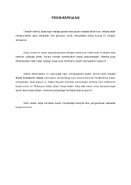 Contoh penutup makalah yang baik adapun kesan yang kami rasakan selama kegiatan praktik kerja lapangan sangat senang dan. Contoh Penghargaan Kerja Kursus Asas Sains Komputer