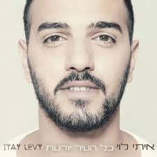 Itay Levy