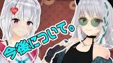 萌実 (VTuber)