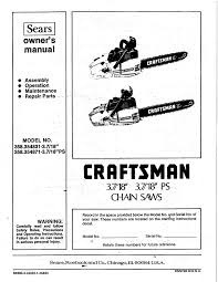 Chainsaw chain oil super tacky guide bar 5 litres for all makes of saw. Craftsman 358 354871 Owner S Manual Pdf Download Manualslib