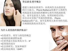 再次婴儿般的感觉 敏感肌肤 用什么都不能好 烦人的皱纹 害怕自己受到岁月的摧残 青春痘让你不敢抬头 雀斑粉刺黑头总是挥散不去 别放弃 法国巴黎研究出来的最新美容圣品 它能拯救你 无需再花昂贵 blocked pores preservative free artificial