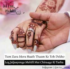 Pin By Patlo On Romantic Love Picture Quotes Best Couple Pictures True Love