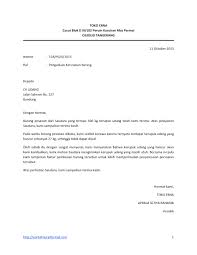 Tata cara pengaduan penyalahgunaan wewenang atau pelanggaran yang dilakukan pejabat dan staf. Contoh Surat Aduan