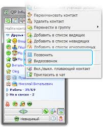 программы для бесплатных звонков с компьютера на мобильный телефон 10 Servisov Kak Pozvonit Besplatno S Kompyutera Na Telefon Telefon Kompyuter Top