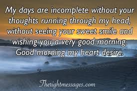 I hope this text message makes you smile, i love you, good morning. Sweet Good Morning Text Messages For Him The Right Messages