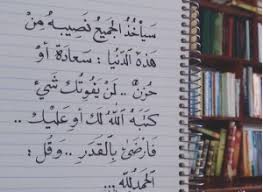 أمير الرحالين وصاحب تحفة النظار في غرائب الأمصار. ÙƒÙ„Ù…Ø§Øª Ø¬Ù…ÙŠÙ„Ø© ÙˆÙ…Ø¹Ø¨Ø±Ø© Ø¹Ù† Ø§Ù„Ø­ÙŠØ§Ø© ÙƒÙ„Ù…Ø§Øª ØªØ¯ÙØ¹ Ù„Ù„Ø§Ù…Ù„
