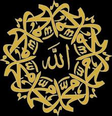 Berdasarkan riwayat di atas, maka. Allah Muhammad In Diamond 886x1000 Download Hd Wallpaper Wallpapertip