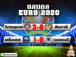 โปรตุเกส พบกับ ฝรั่งเศส ฟุตบอลชิงแชมป์แห่งชาติยุโรป ยูโร 2020 โปรตุเกส พบกับ ฝรั่งเศส เวลา 02:00น. à¸œà¸¥à¸à¸²à¸£à¹à¸‚ à¸‡à¸‚ à¸™à¸Ÿ à¸•à¸šà¸­à¸¥à¸¢ à¹‚à¸£ à¸§ à¸™à¸— 15 6 64 Allsurenews