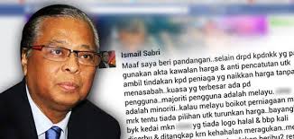 Adham bin baba (born 6 october 1962) is a malaysian politician who served as minister of health in the perikatan nasional (pn) administration under former prime minister muhyiddin yassin since march 2020 to august 2021 and member of parliament (mp) for tenggara again from may 2018 and from march 2004 to march 2008. Astro Awani Apa Masalah Mca Suruh Ismail Sabri Letak Jawatan Mpm Http Www Astroawani Com Berita Malaysia Apa Masalah Mca Suruh Ismail Sabri Letak Jawatan Mpm 53302 Cp Facebook