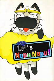 Let's Nupu Nupu (TV Mini Series 1998) - IMDb