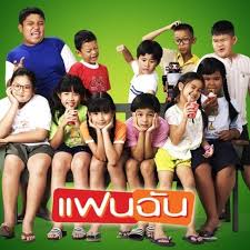 ล่าสุด (23 ธ.ค.) แจ็ค แฟนฉัน เจ้าของบทเพลง เกิดมาเพื่ออกหัก เพลงรัก 5 ล้านวิว ผู้ถูกดาราทั้งวงการแซวกันขำๆ ว่า ชอบมาหลอกขายแบรนด์เนมปลอม ให้. 15à¸› à¹à¸Ÿà¸™à¸‰ à¸™ à¸ˆà¸²à¸à¸§ à¸™à¸™ à¸™ à¸ˆà¸™à¸– à¸‡ à¸§ à¸™à¸™ à¹ƒà¸™à¸§ à¸™à¸— à¹à¸ à¸‡à¹à¸Ÿà¸™à¸‰ à¸™