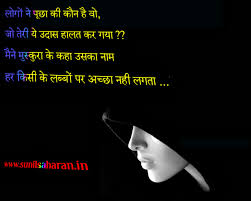 Maana ishq jabardasti nahi hota. 47 Sad Quotes Wallpaper On Wallpapersafari