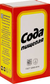 Сода пищевая БСК купить у прямого поставщика, оптовые цены |  СевзапРегионСоль Спб