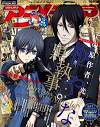 黒執事 Book of Circus