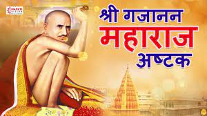 For your search query gajanan maharaj ashtak mp3 we have found 1000000 songs matching your query but showing only top 10 results. Shri Gajanan Maharaj Ashtak à¤¹ à¤¶à¤• à¤¤ à¤¶ à¤² à¤—à¤œ à¤¨à¤¨ à¤®à¤¹ à¤° à¤œ à¤…à¤· à¤Ÿà¤• à¤à¤•à¤² à¤¯ à¤¨ à¤¹ à¤¤ à¤¤ à¤¸à¤° à¤µ à¤®à¤¨ à¤• à¤®à¤¨ à¤ª à¤° à¤£ Youtube