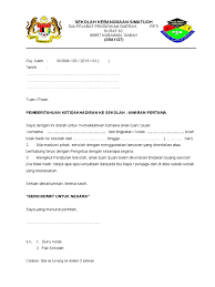 Jika anda baru saja lulus kuliah dan bersiap mencari pekerjaan. Surat Amaran Ponteng 1 3